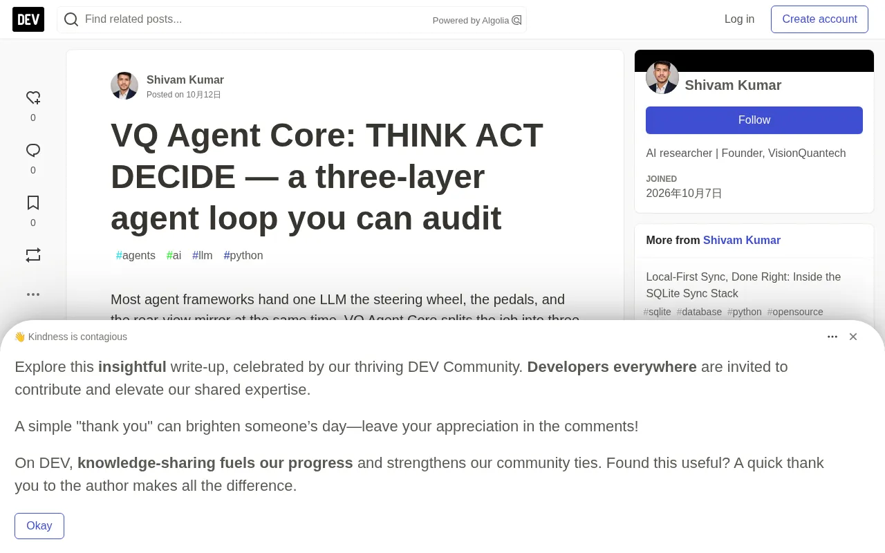 VQ Agent Core 三层 Agent 循环解析:让智能体可审计