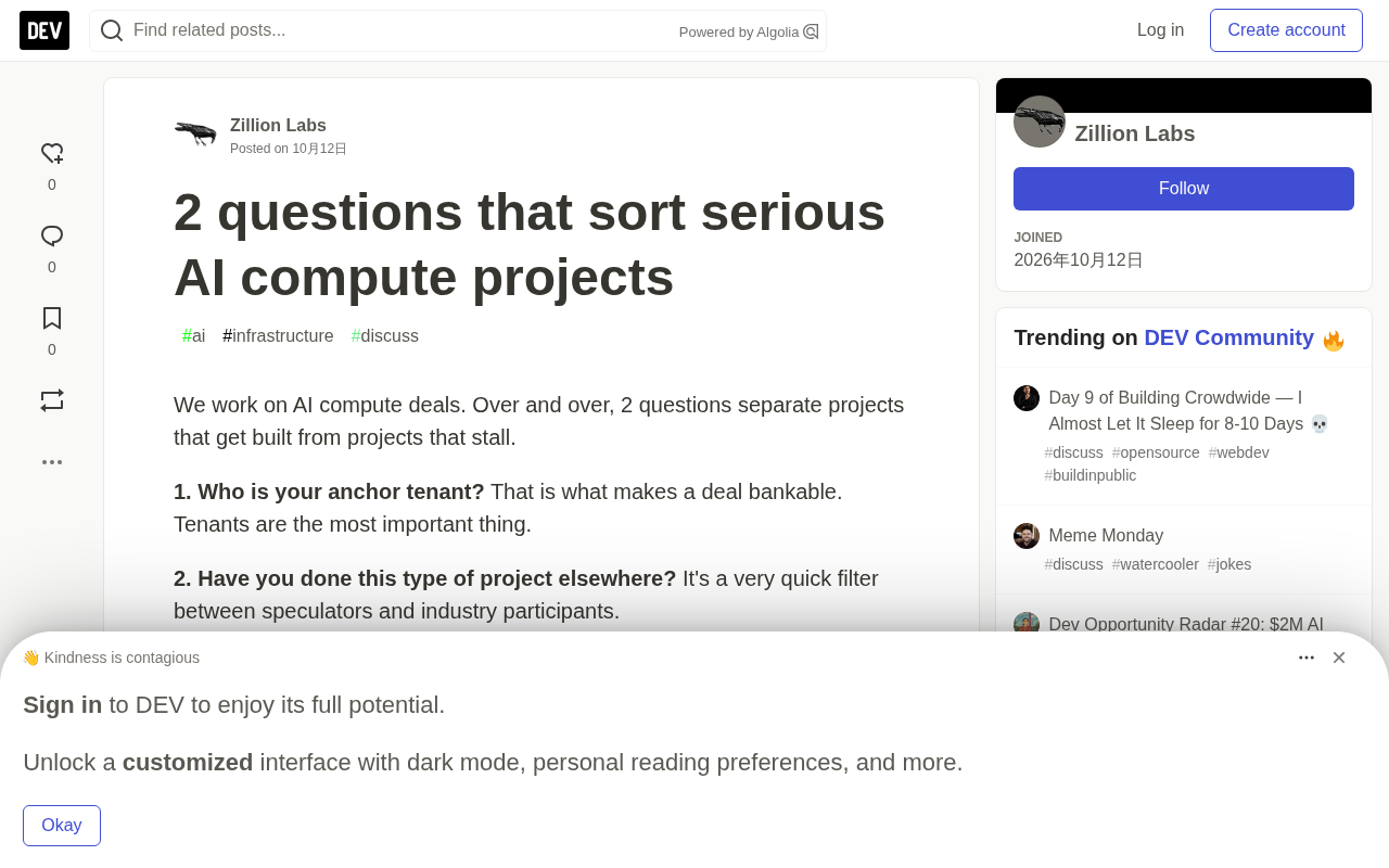 AI Compute Project Financing: Two Questions to Filter Out the Real Players