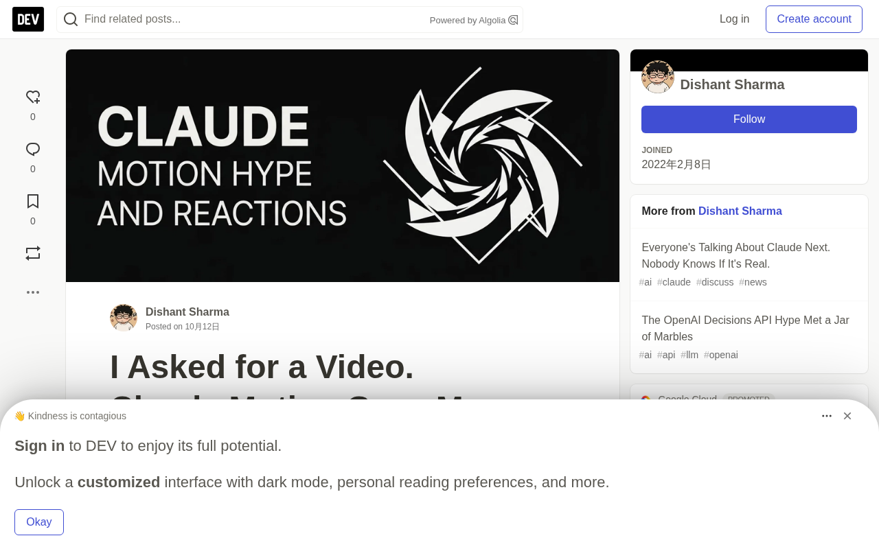 Claude Motion 实测解析:为什么它给的不是视频而是HTML文件
