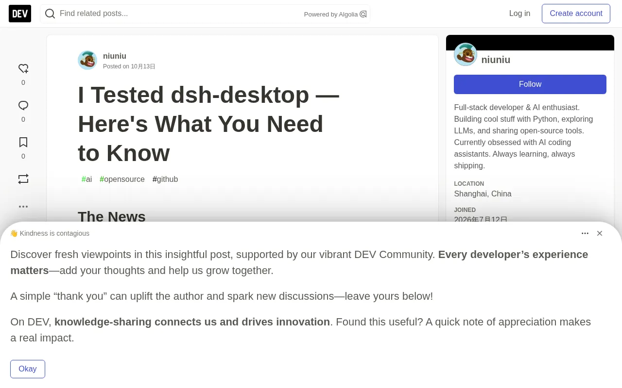 dsh-desktop Hands-On: A New Desktop Option for the DeepSeek Plugin Ecosystem