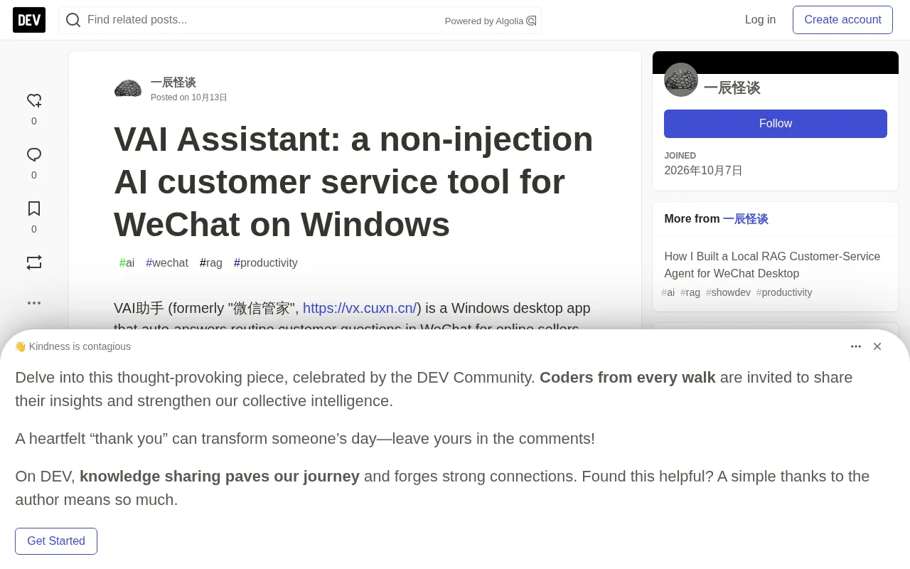 VAI Assistant: A Non-Injection AI Customer Service Tool for WeChat