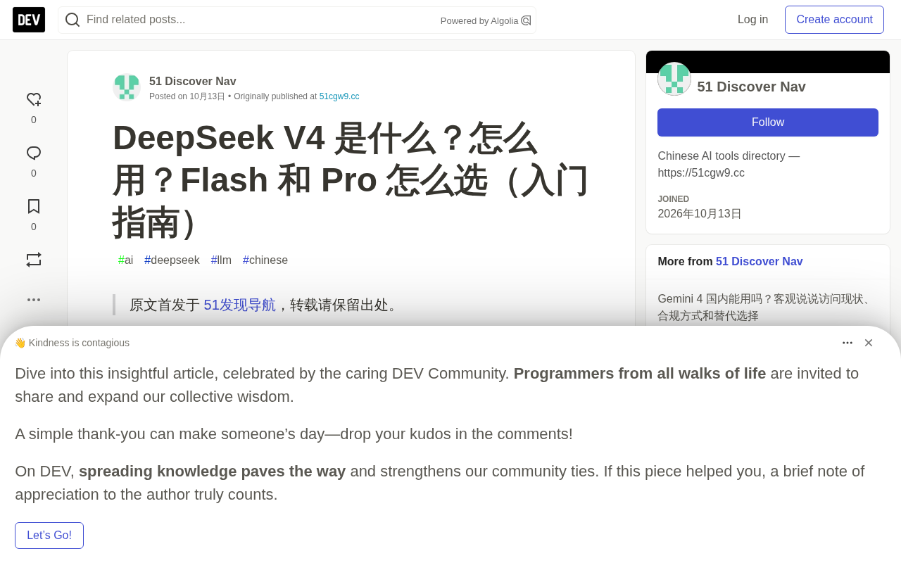 DeepSeek V4 Beginner's Guide: How to Choose Between Flash and Pro