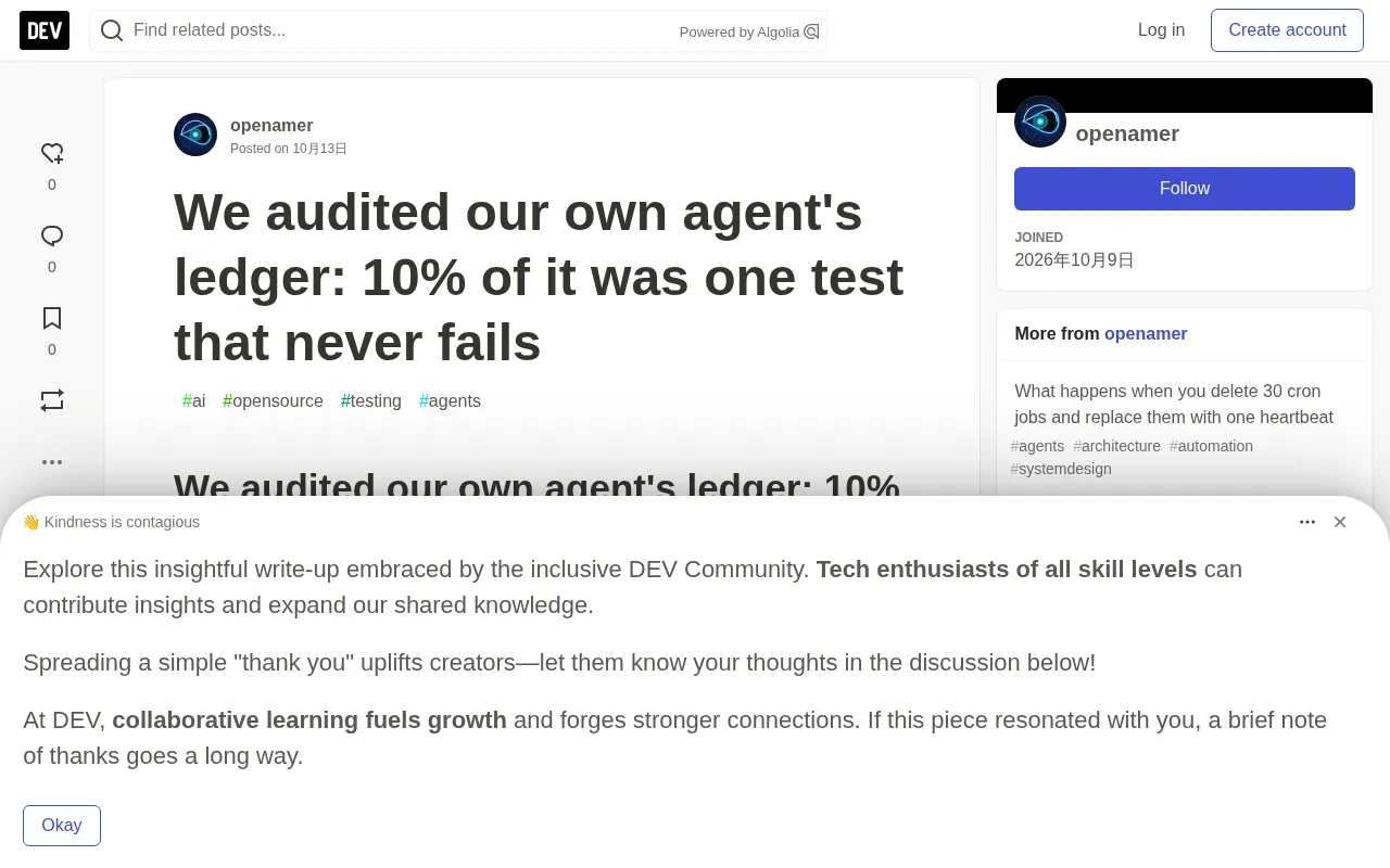AI Agent Self-Audit Ledger: 10% of Records Come from a Test That Never Fails
