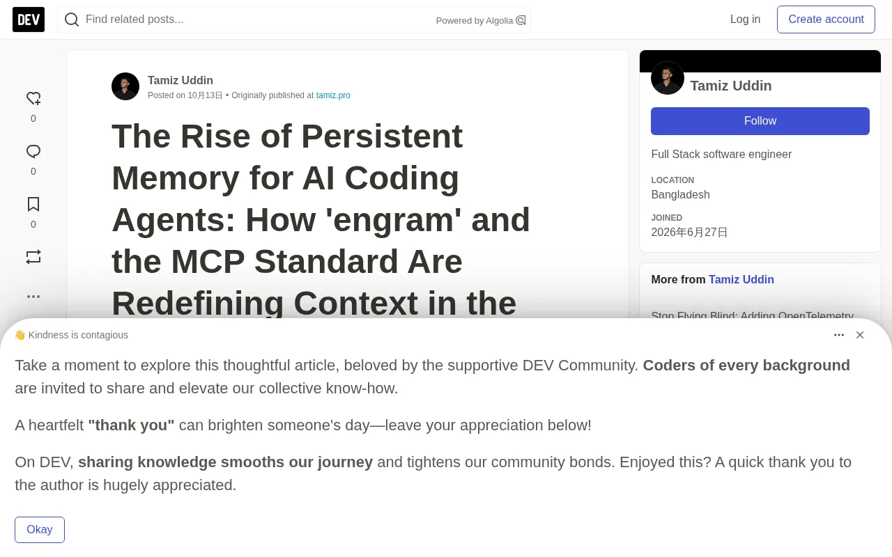 The Rise of Persistent Memory in AI Coding Assistants: How engram and the MCP Standard Are Reshaping LLM Context