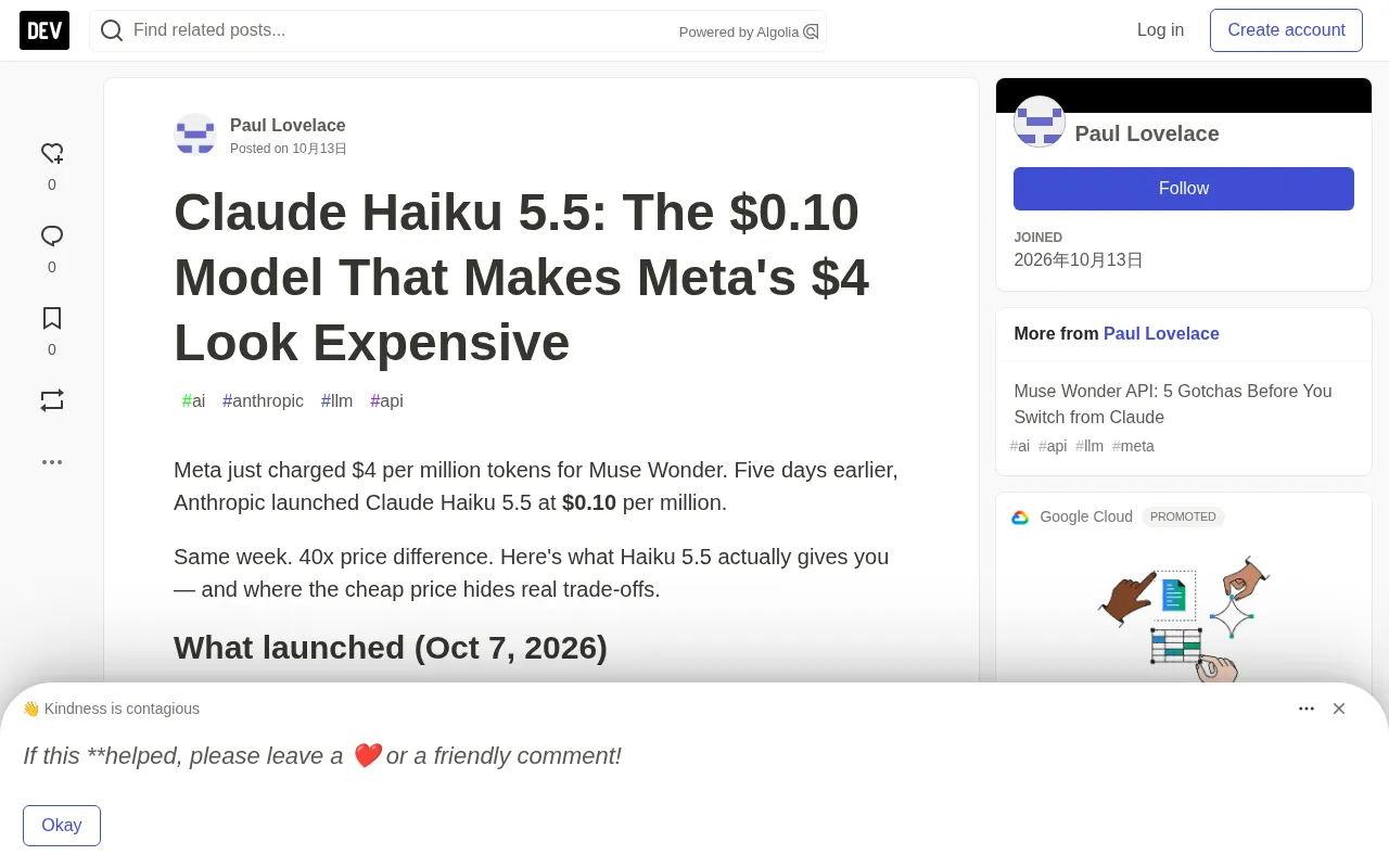 Claude Haiku 5.5 release information
