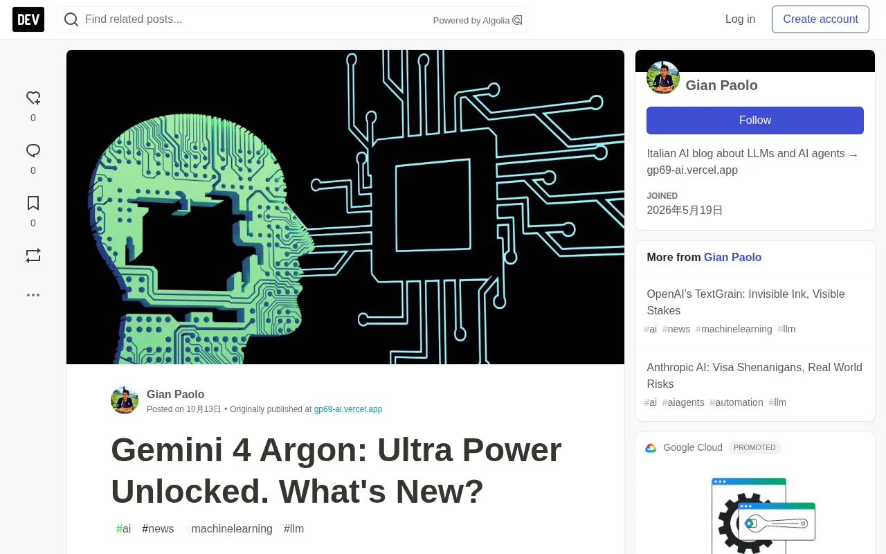 Gemini 4 Argon In-Depth Analysis: Ultra Subscription Unlocks Frontier Intelligence