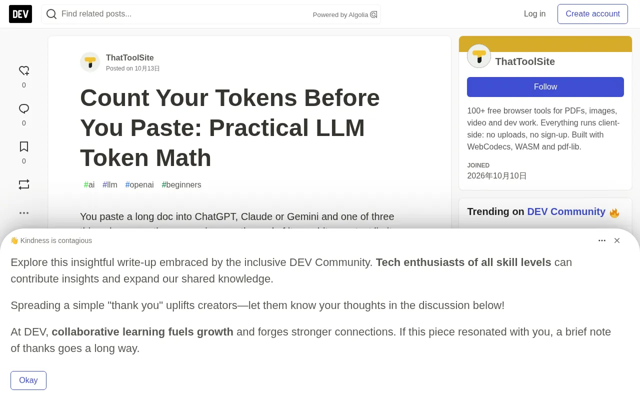 粘贴前先算Token:LLM Token数学实用指南