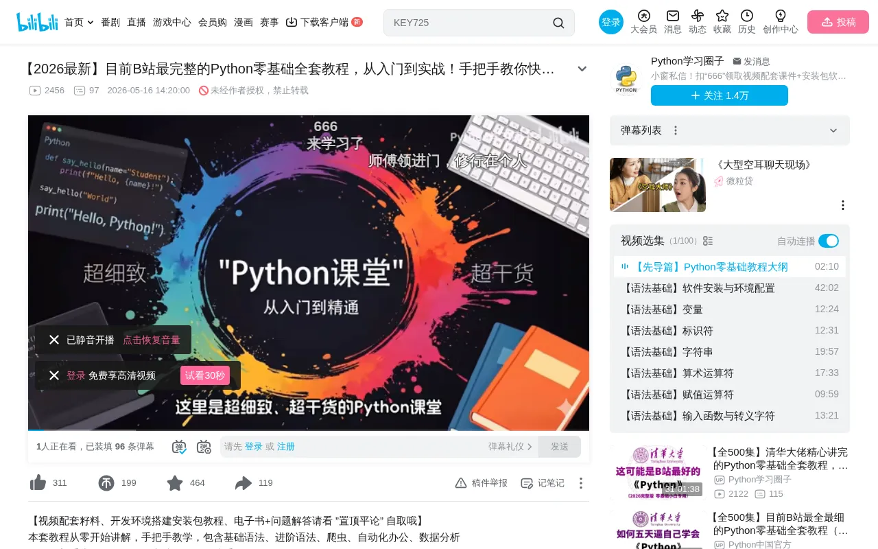 A Complete Python Tutorial for Beginners: From Fundamentals to Real-World Projects