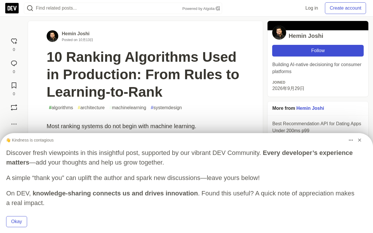 Top 10 Ranking Algorithms in Production: From Rules to Learning-to-Rank
