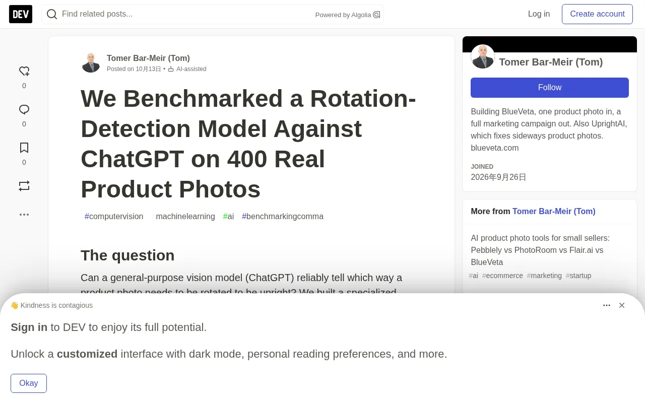 400 Real Product Photos Tested: Specialized Rotation Detection Model Leads ChatGPT with 91% Accuracy
