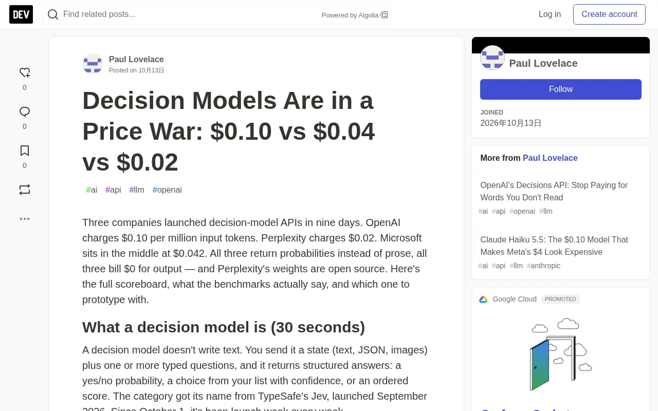 Decision Model Price War: OpenAI, Perplexity, and Microsoft Pricing Differ by 5x