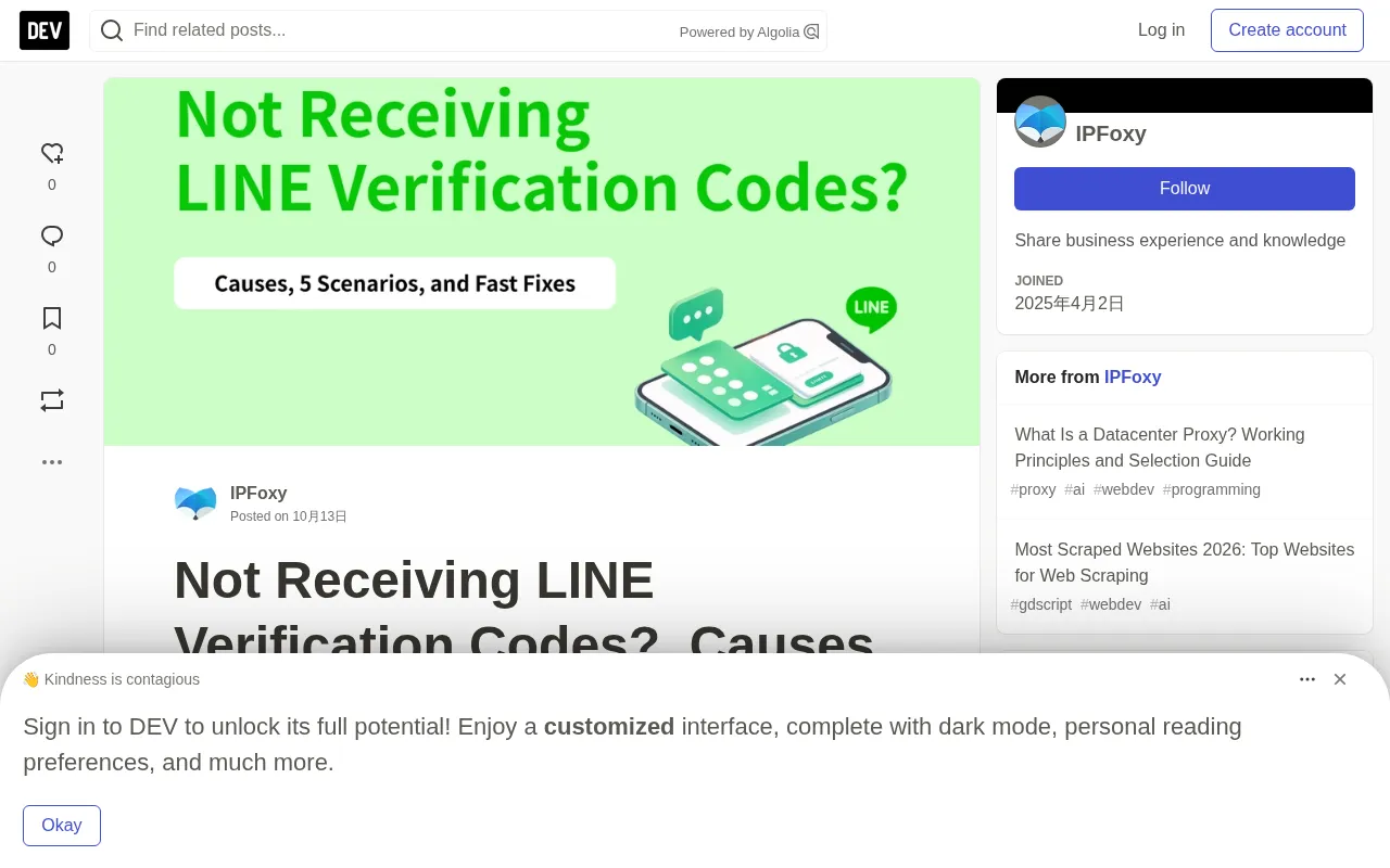 LINE Verification Code Not Received? 5 Scenarios and Quick Fix Guide