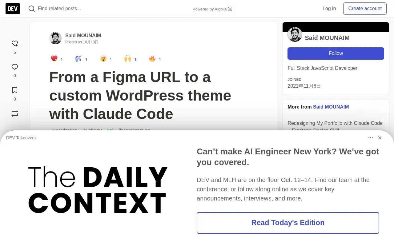 Figma URL to WordPress Theme in One Click: Inside the New Claude Code Skill