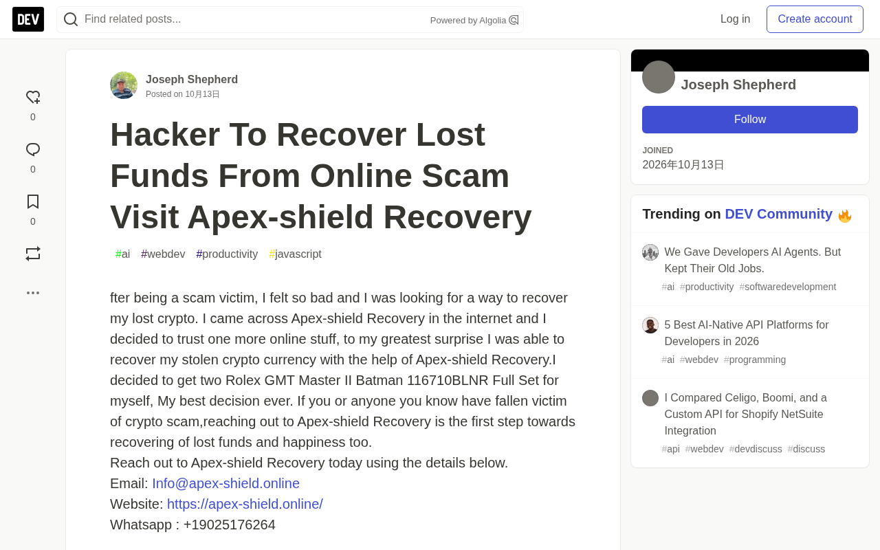 警惕"加密追回"骗局:Apex-shield Recovery 实为二次收割