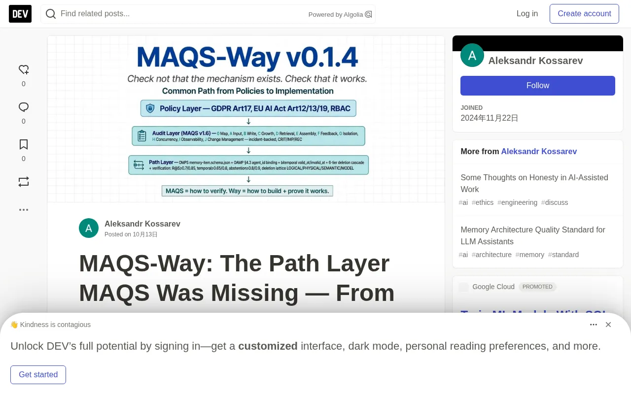 MAQS-Way original source screenshot