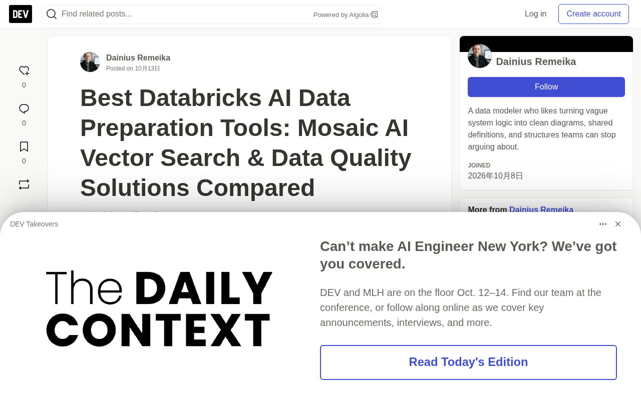 Databricks AI数据准备工具对比:Mosaic AI向量搜索与数据质量方案