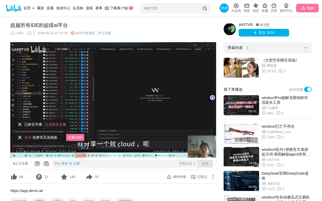 Devin Cloud Deep Dive: A Cloud-Based AI Development Platform That Replaces All IDEs with a Single Web Page