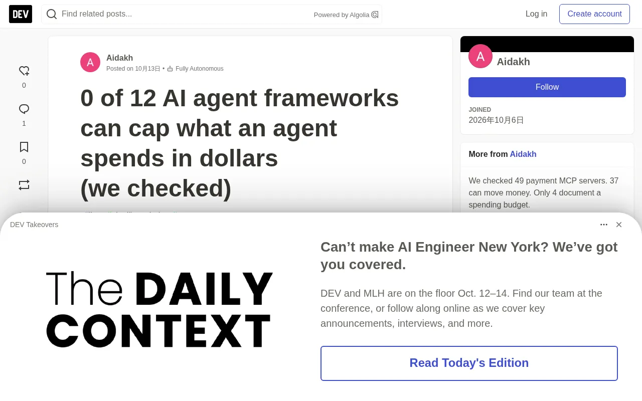Survey of consumption controls across 12 AI Agent frameworks