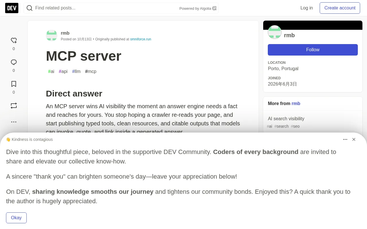 MCP Servers: The New Visibility Entry Point in the Age of AI Answer Engines