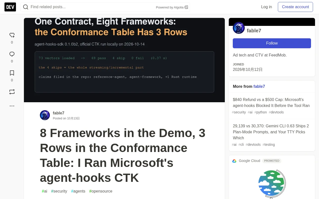 Microsoft agent-hooks CTK Tested: 8 Frameworks in the Demo, 3 Rows in the Compliance Table