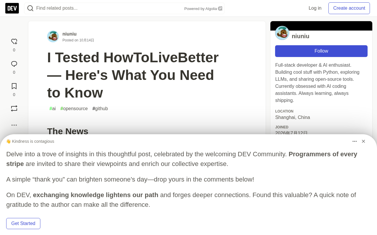 HowToLiveBetter开源项目实测:6万星的人生指南值得用吗