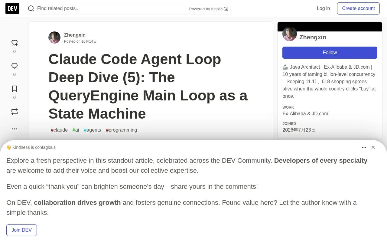 Inside Claude Code's Main Loop: How QueryEngine Drives the Agent with a State Machine