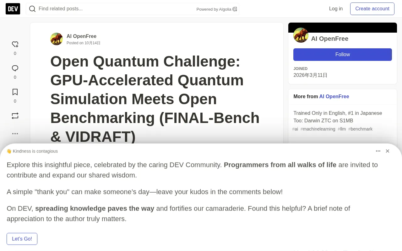Screenshot of Open Quantum Challenge source report