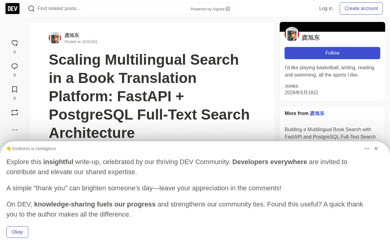 Building Multilingual Full-Text Search with FastAPI and PostgreSQL
