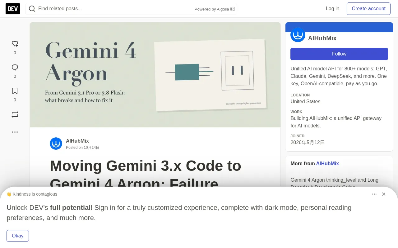 Gemini 4 Argon Migration Guide: 11 Failure Modes and Fixes