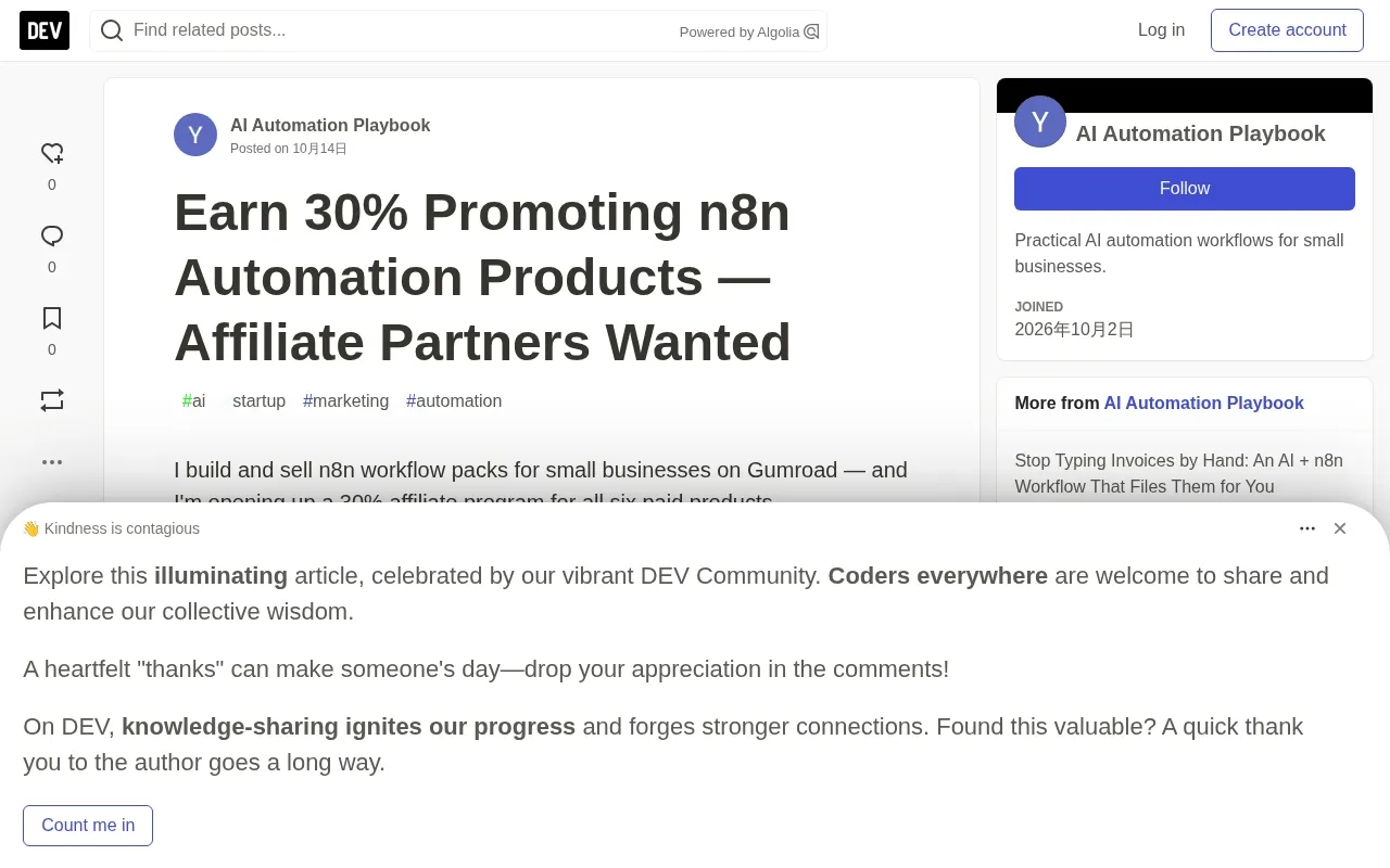 n8n Automation Product Affiliate Program