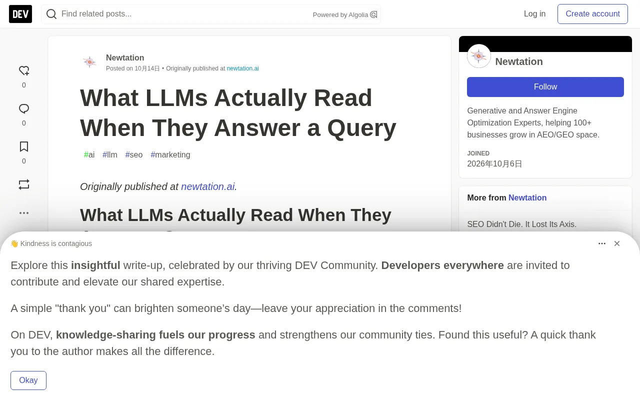 LLM到底读了什么?AI搜索的内容生存法则