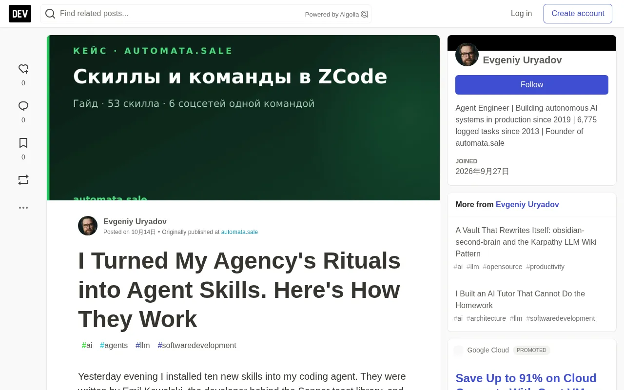 把公司工作流变成 Agent Skills:实战指南