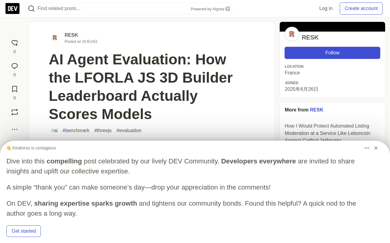 AI Agent评测:LFORLA JS 3D Builder排行榜如何给模型打分