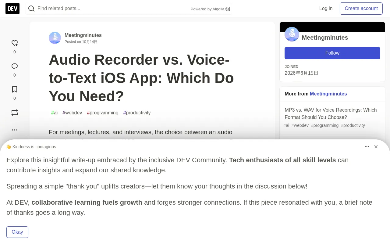 Voice Recorder or Speech-to-Text App? A Guide for iOS Users