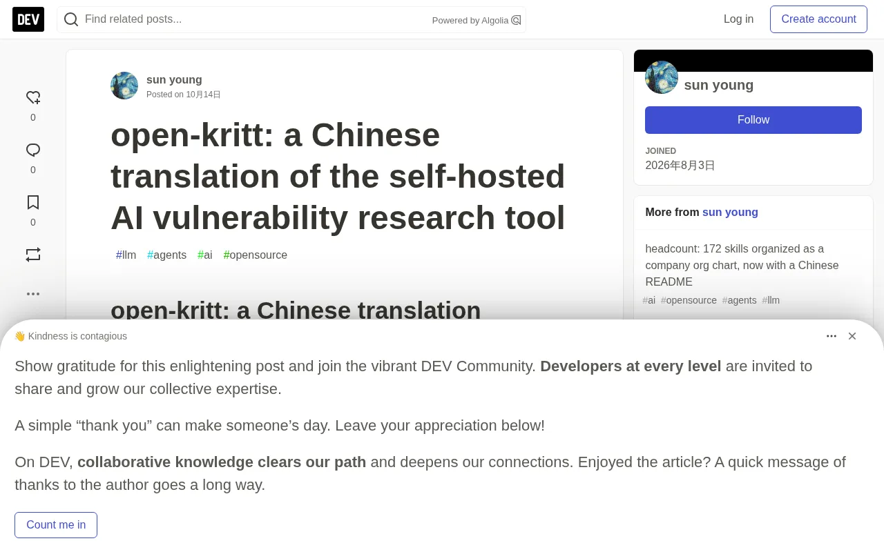 open-kritt Chinese Edition: A Self-Hosted AI Vulnerability Research Platform Deployment Guide