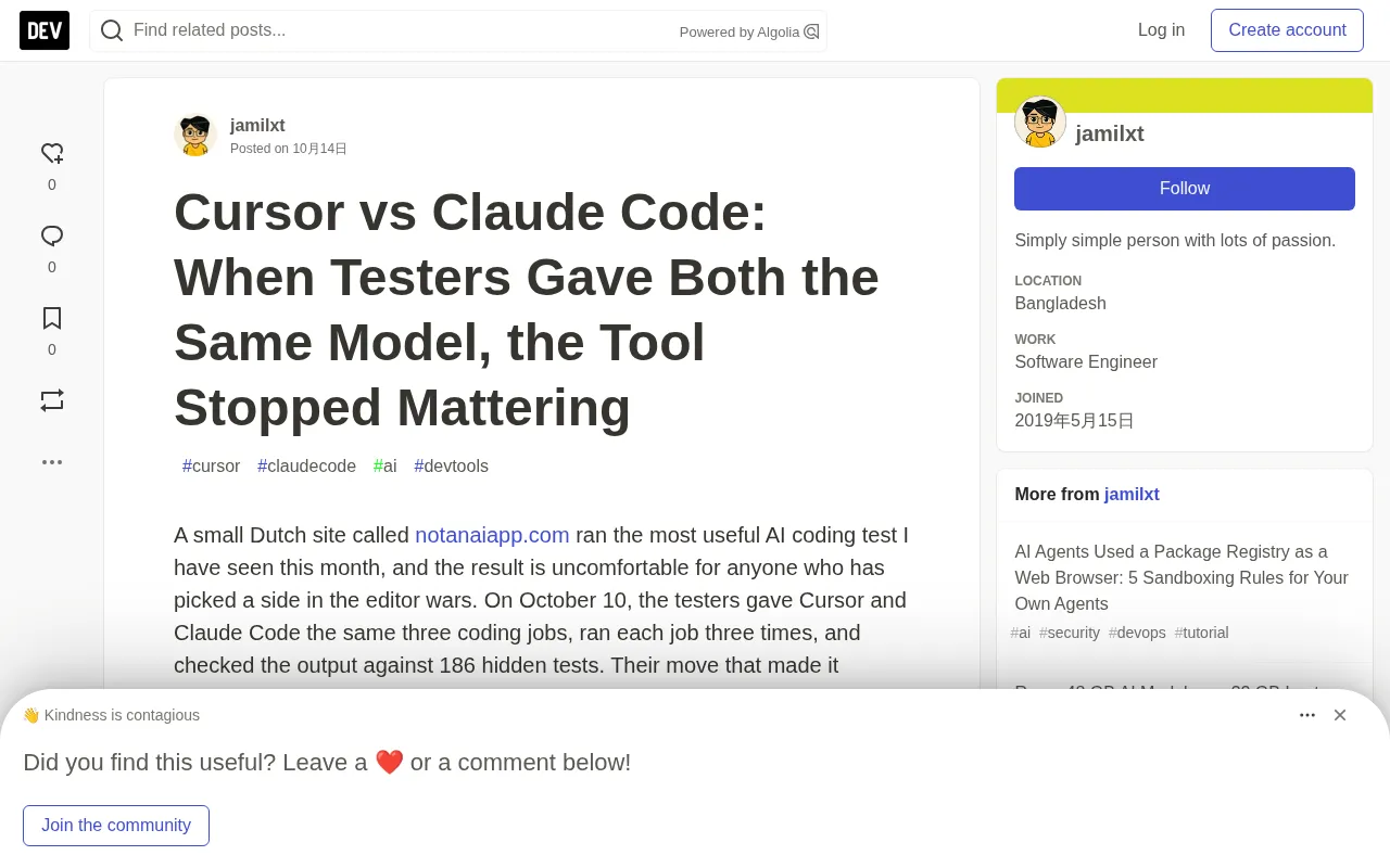 Cursor与Claude Code同模型对决:工具差异被高估了吗?
