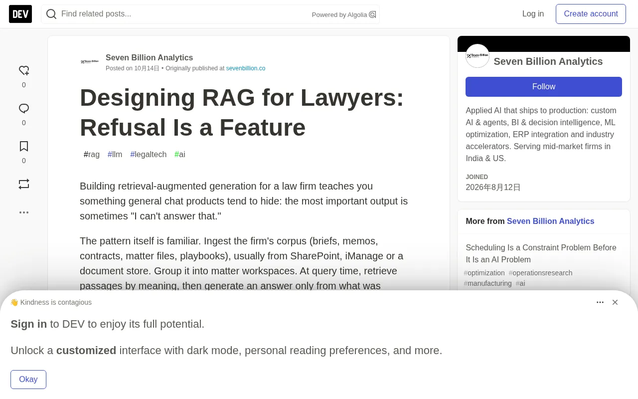 为律师设计RAG:拒答才是核心功能