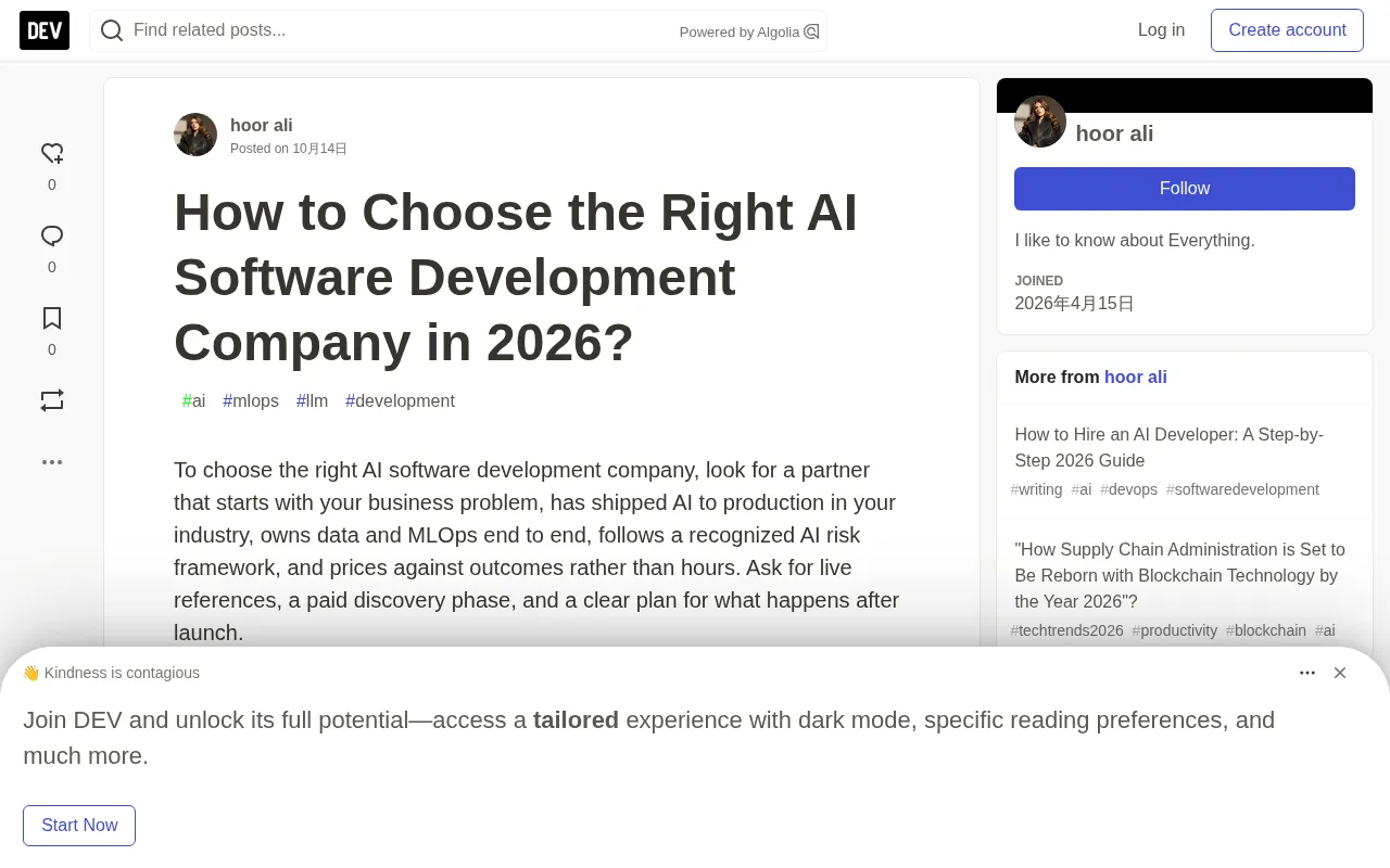 How to Choose an AI Software Development Company: 7 Hard Criteria to Avoid Pitfalls