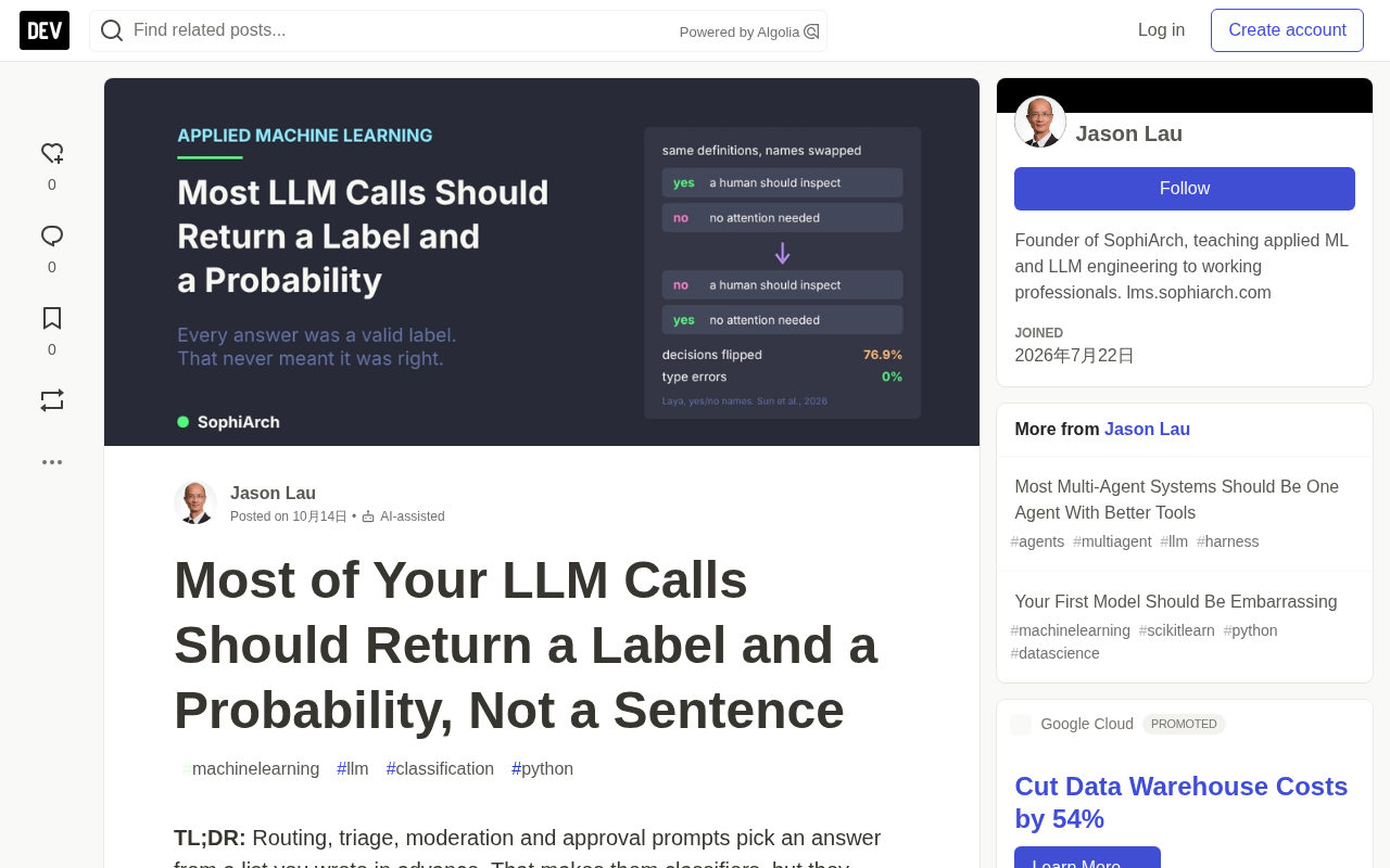 LLM 调用本质是分类器:返回标签与概率,而非句子