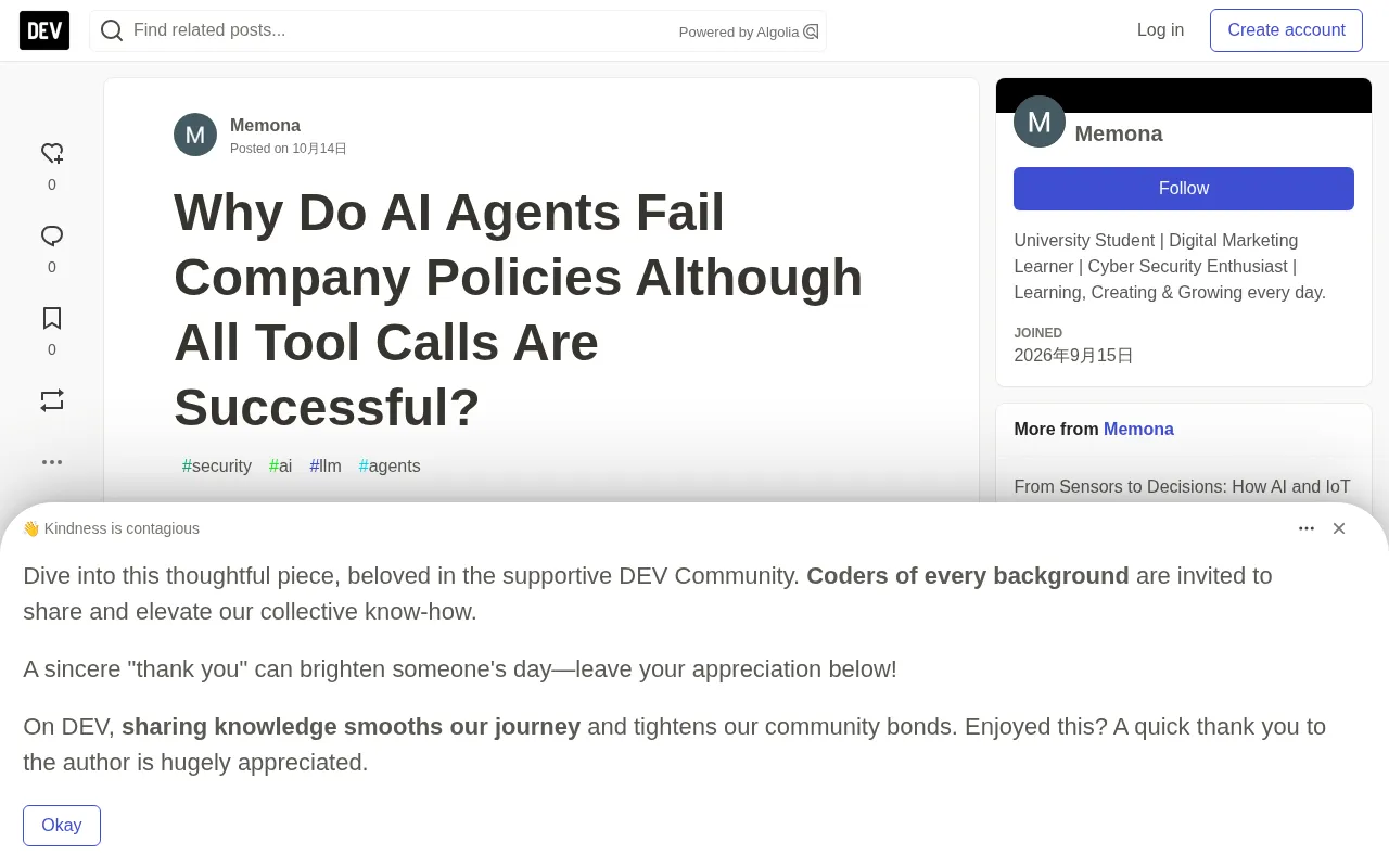 AI Agent Tool Calls All Succeed — So Why Is It Still Violating Company Policy?