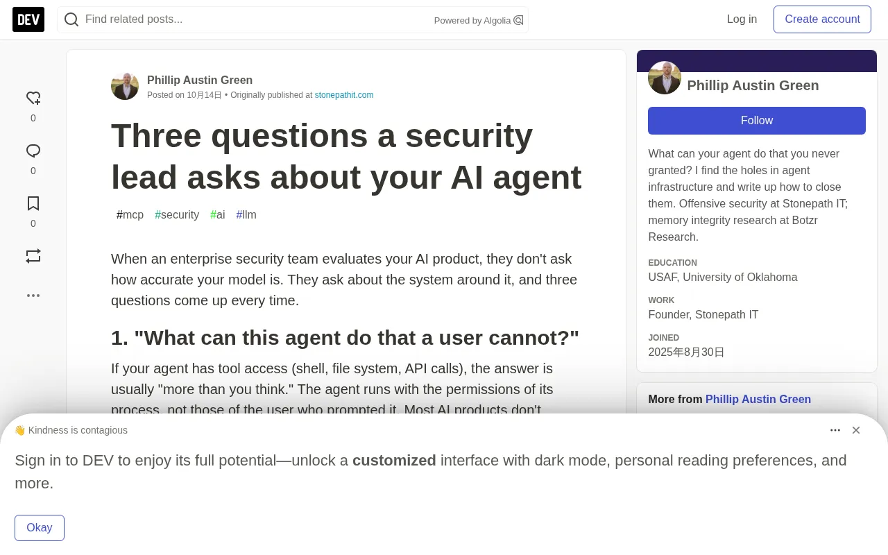 安全负责人评估AI Agent必问的三个问题