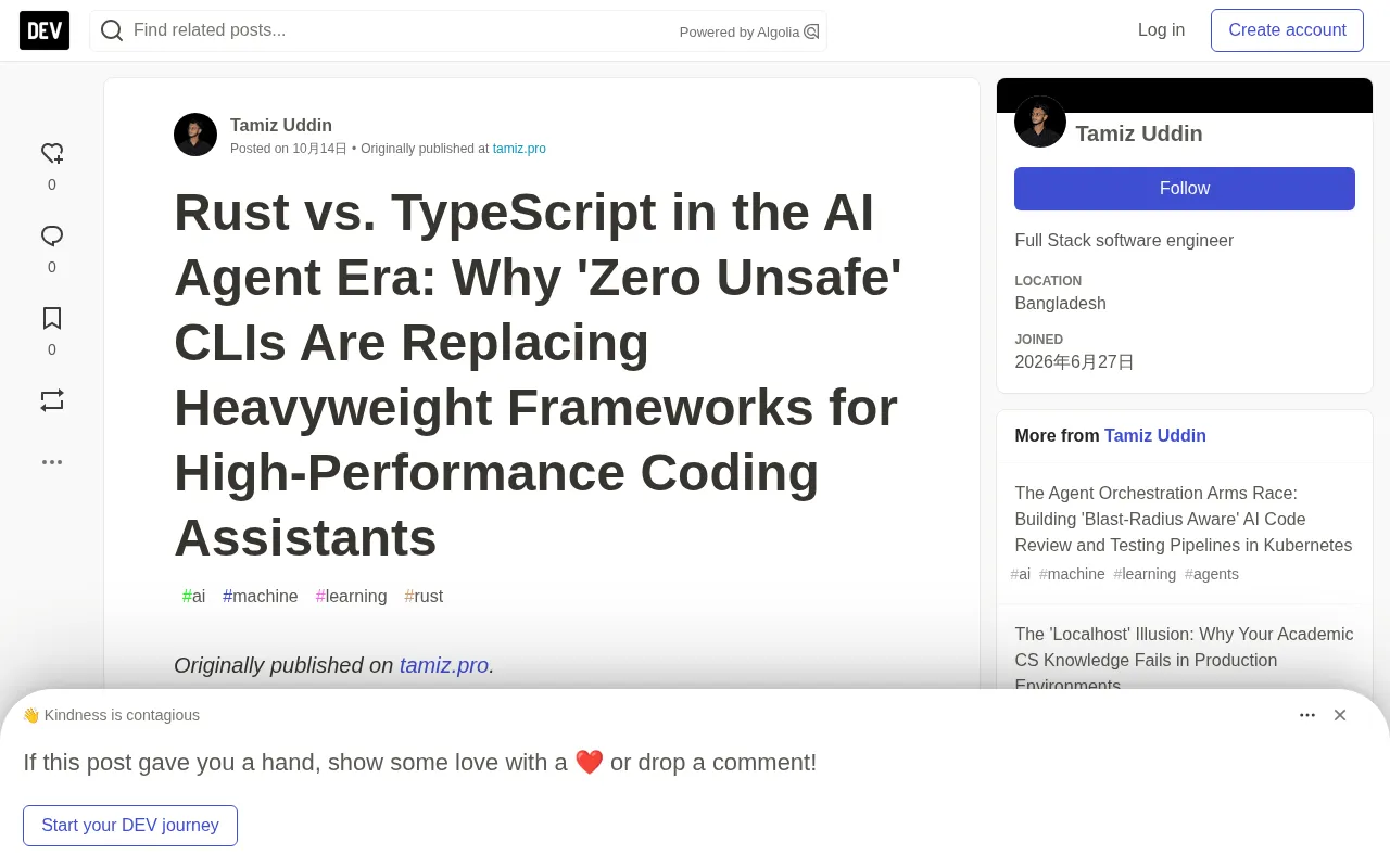 Rust vs TypeScript: A comparison of tech stack approaches in the AI Agent era
