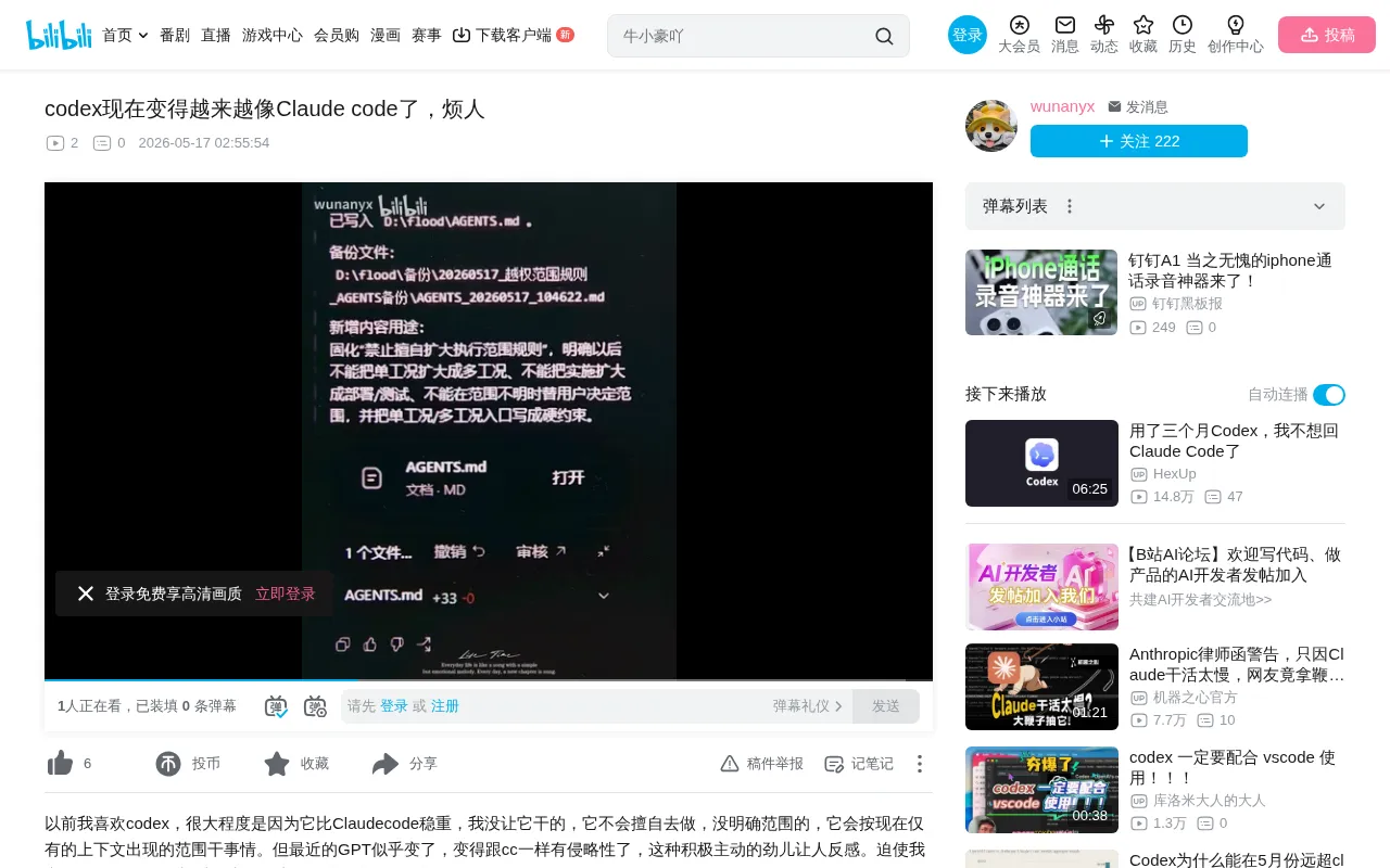 Is OpenAI Codex Becoming More Like Claude Code? Developers Complain About Product Homogenization