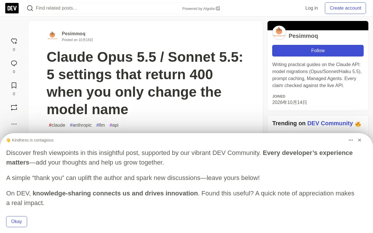 Claude Opus 5.5 Migration: 5 Settings That Will Definitely Trigger 400 Errors