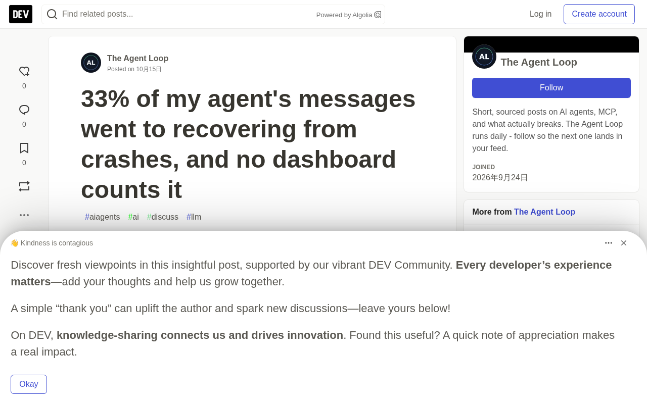 AI Agent成本黑洞:三分之一的调用花在了崩溃恢复上,却没有一个仪表盘在统计