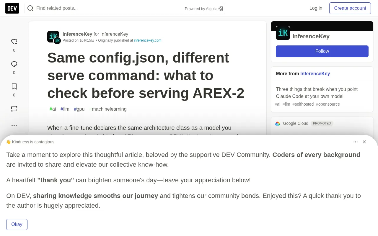 rss source: Same config.json, different serve command: what to check before serving AREX-2