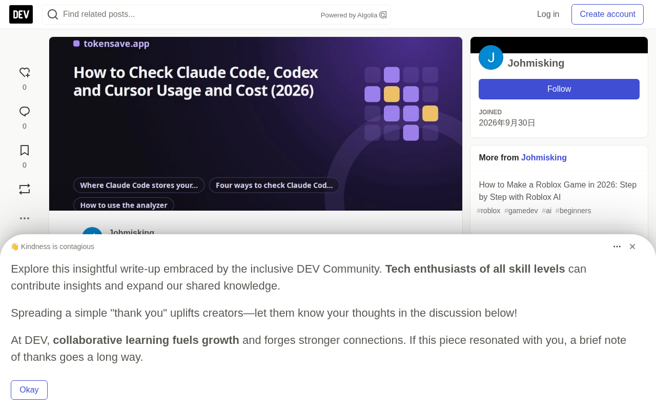 How to Check Claude Code, Codex, and Cursor Usage and Cost: A Complete Guide