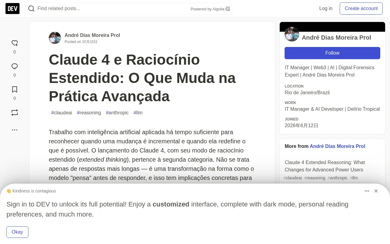 Claude 4 扩展思维实战:区块链审计与数字取证新范式