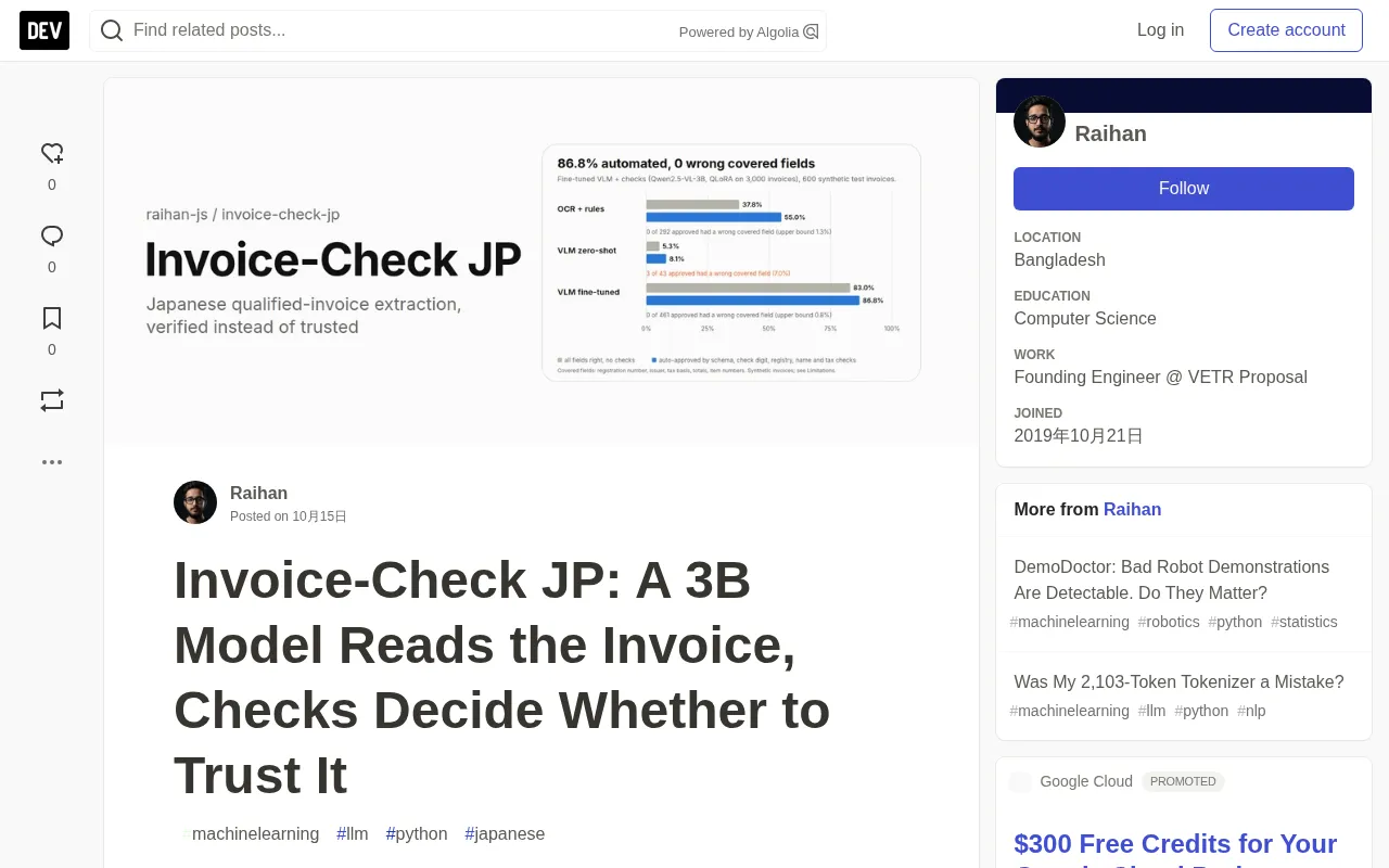 3B Model Reads Japanese Invoices, Validation Boosts Accuracy to 86.8%
