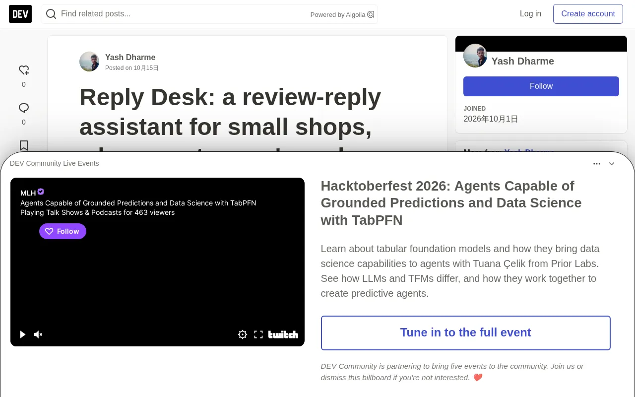 Reply Desk project source page